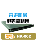 hk-002