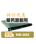 hk-002