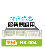 hk-004